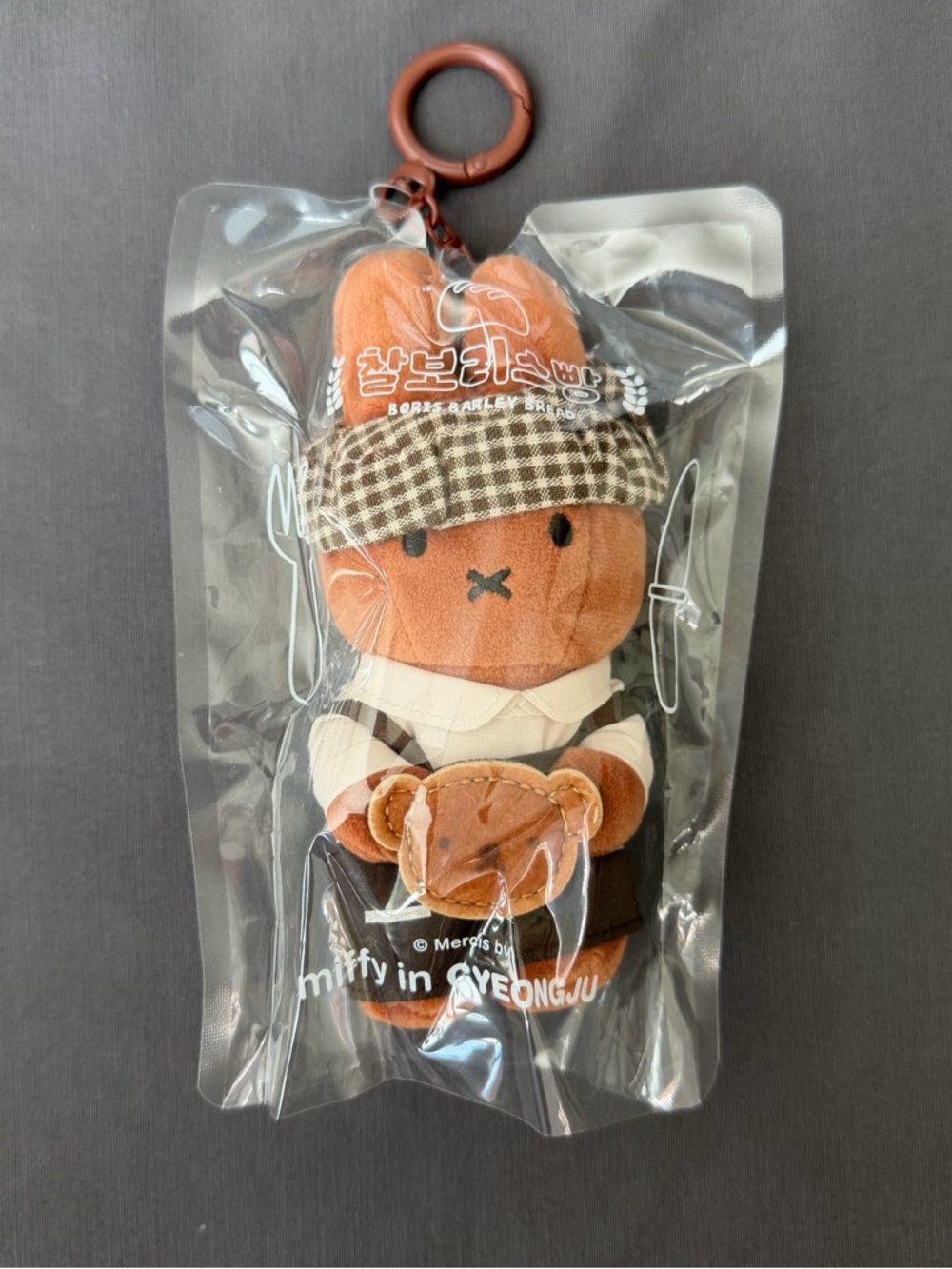 Korean  Exclusive Tanned Miffy with Baker costume Plush /keychain